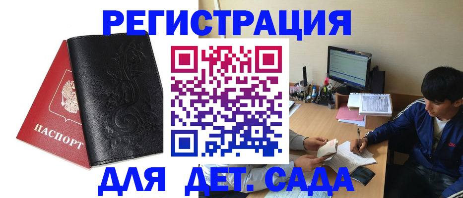 где прописаться в Каргополе